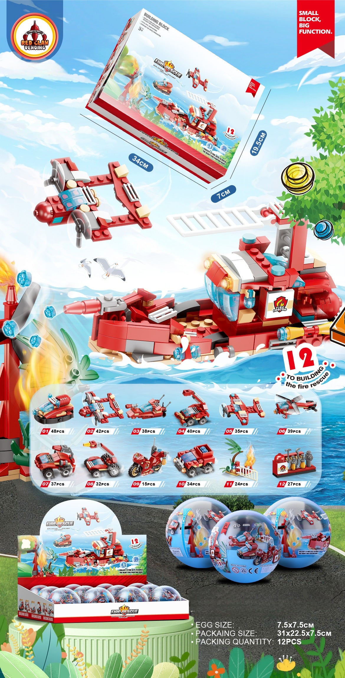 Fire Rescue Block Set - 12 Capsules (3 inch) 12 in 1