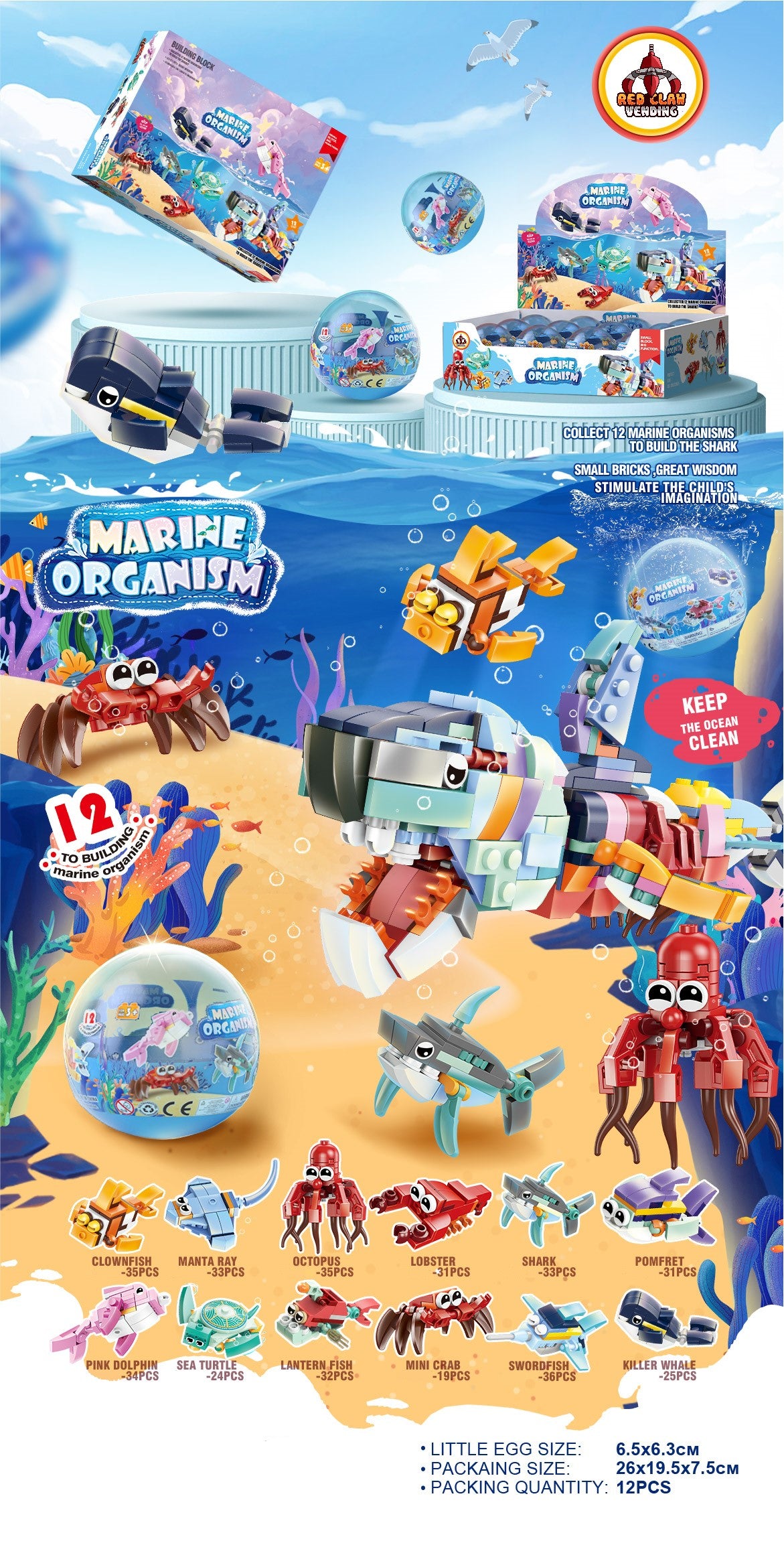 Sea Creatures Block Set – 2.5" Capsules (12-Pack)